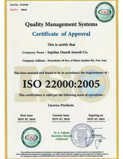 iso 22000-2005